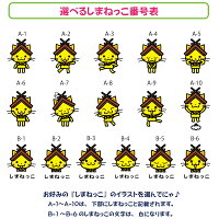 40種類のイラストで可愛さUP!しまね観光イラスト♪も選べるしまねっこポロシャツ【ポケット無し】カノコ【メール便対応可】★クールビズ★ゆるキャラグランプリ2016しまねっこ応援☆彡子どもサイズ対応!