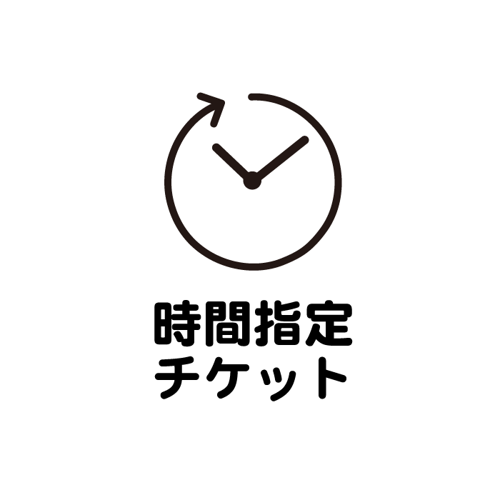 送料無料商品の配達日・時間指定が可能です。