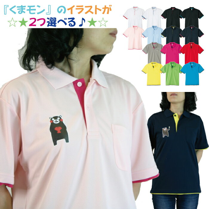 ޥΥݥġڥݥå̵ۥɥ饤å̵Υ᡼бġFORKUMAMOTOPROJECT繥ܢ