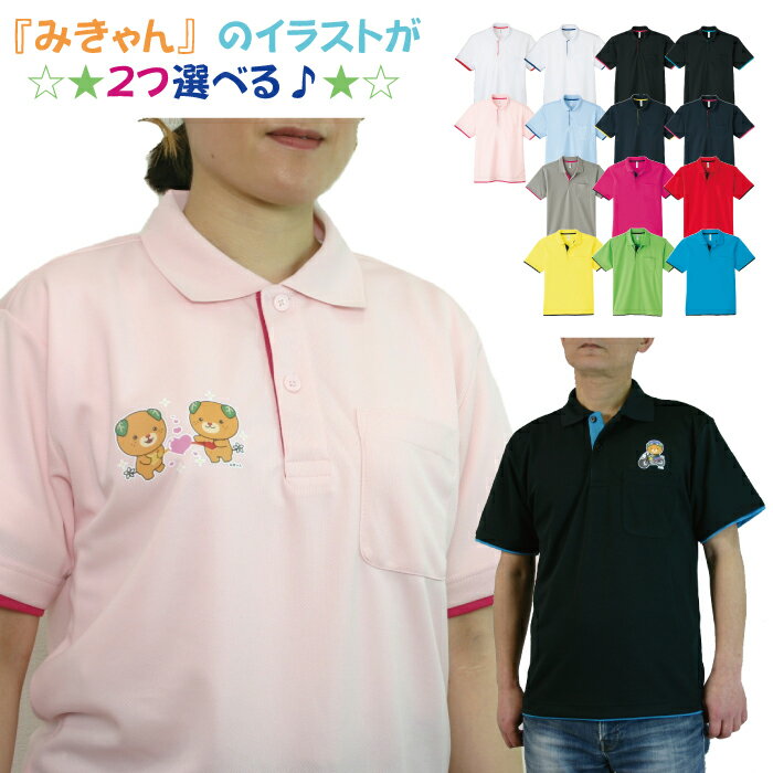 楽天市場】レイヤード(ポロシャツ|トップス):レディース 楽天市場】レイヤード(ポロシャツ|トップス):レディース