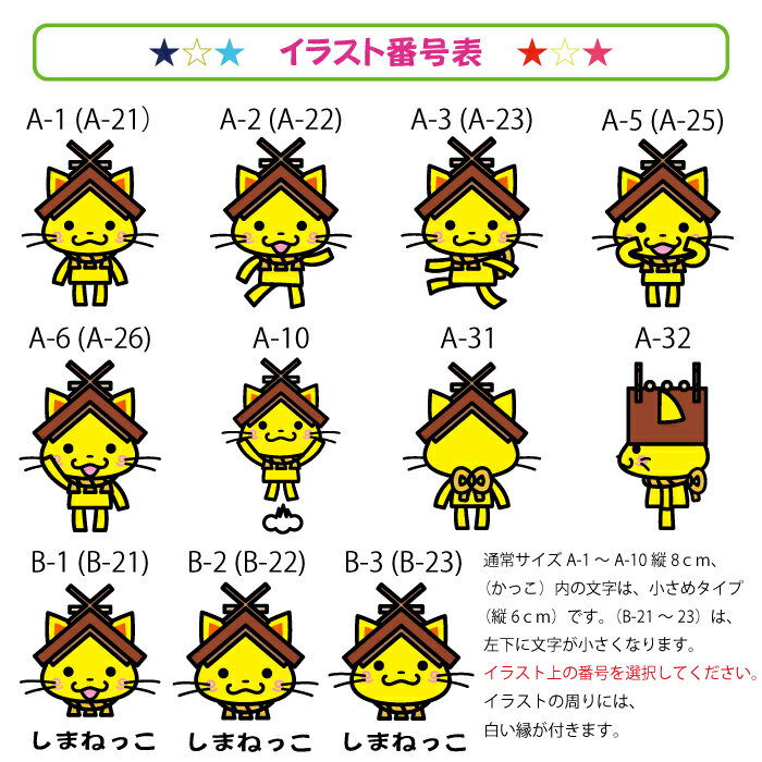 楽天市場 ３l ５l ドライメッシュ ポロシャツ しまね観光イラスト しまねっこ ポケット付き ねっこの福や