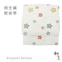 桐生織軽装帯【市松地紋に桜 生成地】仕立上簡単軽装帯 作り帯 ワンタッチ帯 カジュアル着物名古屋帯 京袋帯 付け帯 付帯 ポリエステル 軽装帯二部式 文化帯 太鼓 お太鼓着物でお出かけ 和装カジュアル 普段着着物