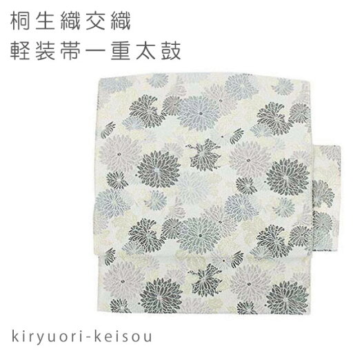 桐生織化繊一重太鼓軽装帯菊尽くし 薄グレー地 一重太鼓 作り帯 ワンタッチ帯 セミフォーマル京名古屋 なごや 袋帯 付帯 交織 名古屋帯付け下げ 色無地 お茶会 入学式 卒業式 七五三母親 二部式 文化帯 太鼓観劇 七五三 入園式 卒園式 結び帯 桐生織化繊一重太鼓軽装帯菊尽くし 薄グレー地 一重太鼓 作り帯 ワンタッチ帯 セミフォーマル京名古屋 なごや 袋帯 付帯 交織 名古屋帯付け下げ 色無地 お茶会 入学式 卒業式 七五三母親 二部式 文化帯 太鼓観劇 七五三 入園式 卒園式 結び帯