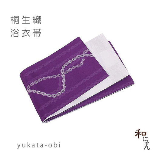 桐生織浴衣帯【紐ライン・紫】おしゃれ帯・半幅帯・浴衣帯・ゆかた帯・小袋帯花火大会・夏まつり・夕涼み・お祭り 桐生織浴衣帯【紐ライン・紫】おしゃれ帯・半幅帯・浴衣帯・ゆかた帯・小袋帯花火大会・夏まつり・夕涼み・お祭り
