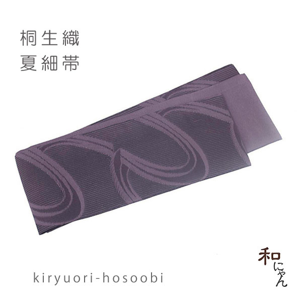 桐生織紗つづれ細帯【流線・紫地】仕立上紗つづれ織・夏の細帯・半幅帯・半巾帯・細帯・小袋帯・桐生織