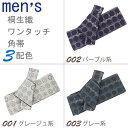簡単装着!ワンタッチ角帯【ギア柄】簡単ワンタッチ角帯 作り帯 結び帯 男帯 角帯 付帯着物 浴衣帯 ゆかた帯 洒落帯 粋 男物 メンズカジュアル着物 3色展開 仕立上 ギア