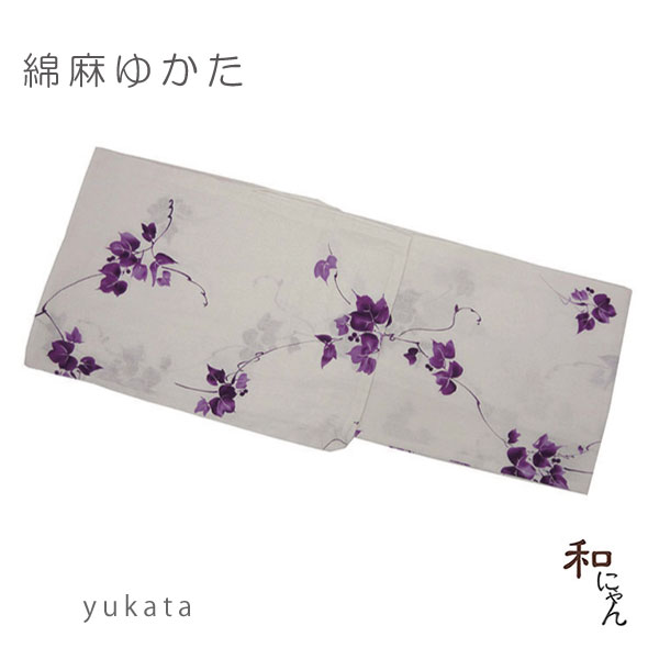 こだわりの綿麻ゆかた・浴衣・大人浴衣・天然素材上品で涼しそうな綿麻素材のレディース浴衣【蔦】紫