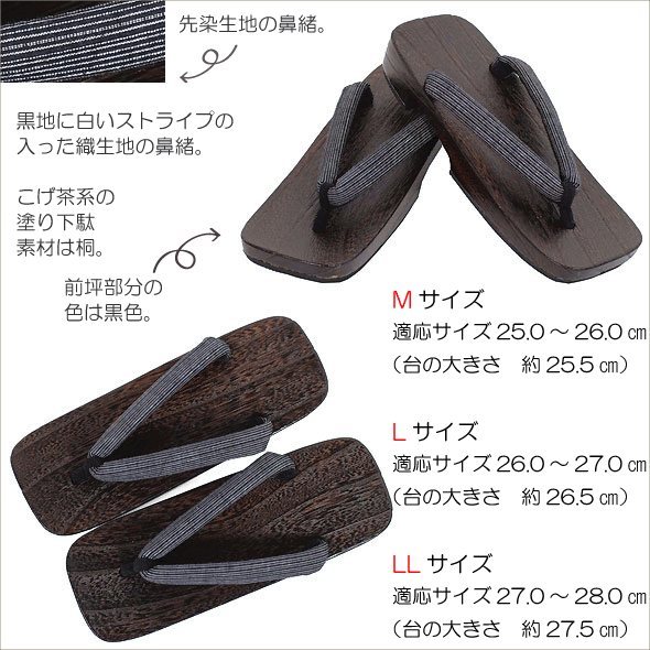 ������첼�̡��Ͳ��̡���������ʪ��3�������»Τ�����첼�̡�������ɡ����Ϥ˺ټʡ�M��L��LL