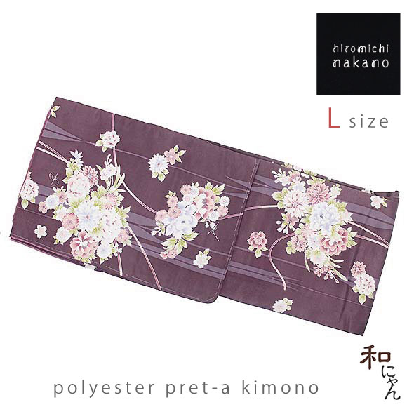 ブランド着物hiromichi nakano（ナカノヒロミチ） 仕立上Lサイズ小紋 袷 あわせ着物 プレタ着物・花柄ポリエステル 洗える着物 普段着 カジュアル着物