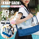 \驚きプライス/水泳バッグが780円★今すぐGET!プールバッグ 男の子 女の子 キッズ おしゃれ 子供 水着 大容量 水泳競技 ビーチバッグ プールグッズ プ...