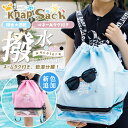 【10%OFFクーポン配布中】プールバッグ 女の子 2層式 キッズ おしゃれ 子供 ビーチバッグ プールバック スイムバッグ プール 乾湿分離 水着 水泳 スイ...