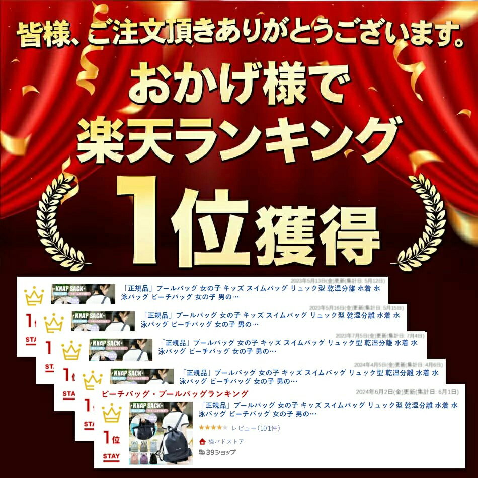 「正規販売店」プールバッグ 女の子 キッズ スイムバッグ リュック型 乾湿分離 水...