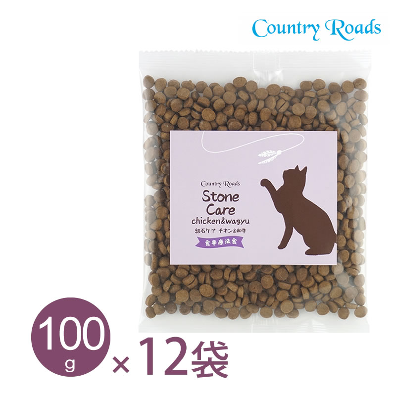 カントリーロードお魚でつくった結石...