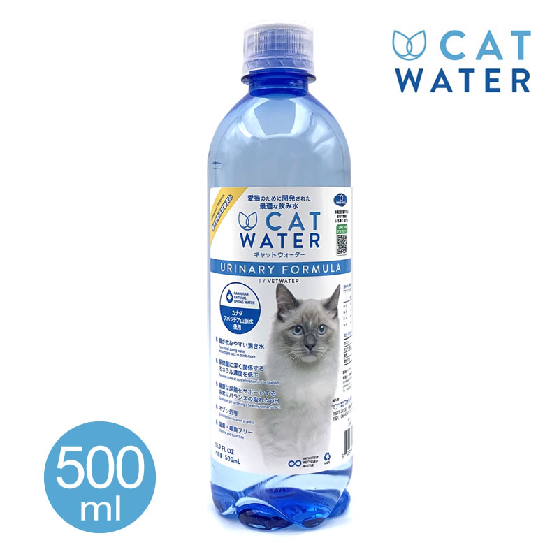 PH バランス キャット 