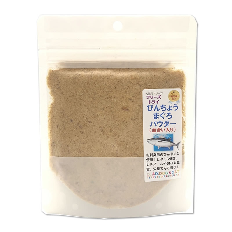 フリーズドライびんちょうまぐろパウ...