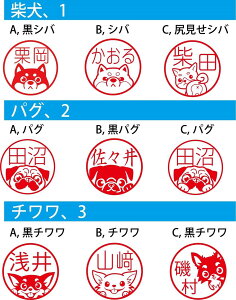 ネーム印 イラスト かわいい 入り はんこ シャチハタ 10mm ブラザー 新生活 入社 入学 入園通販 年賀状印刷 年賀状作成ソフト セール