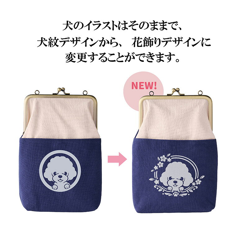 Rakuten - がま口スマホポーチ キャバリア グレー