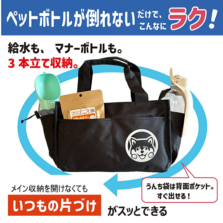 お散歩トートバッグ 犬 反射材の紹介画像2