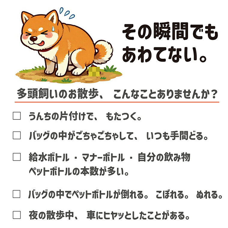 お散歩トートバッグ 犬 反射材の紹介画像3