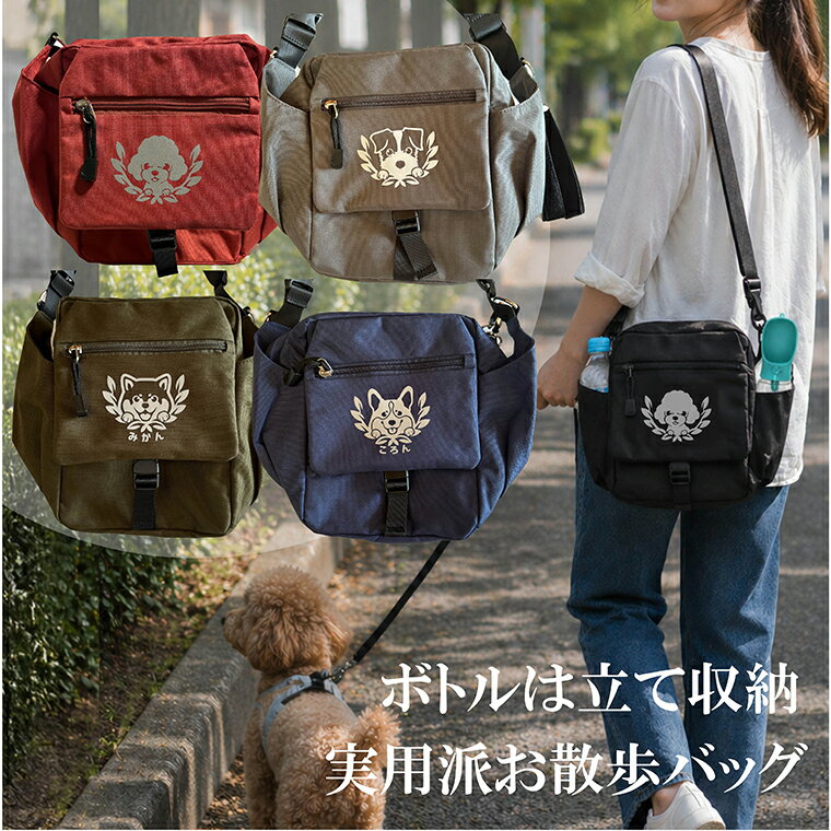 楽天市場】柴犬 ショルダーバッグの通販