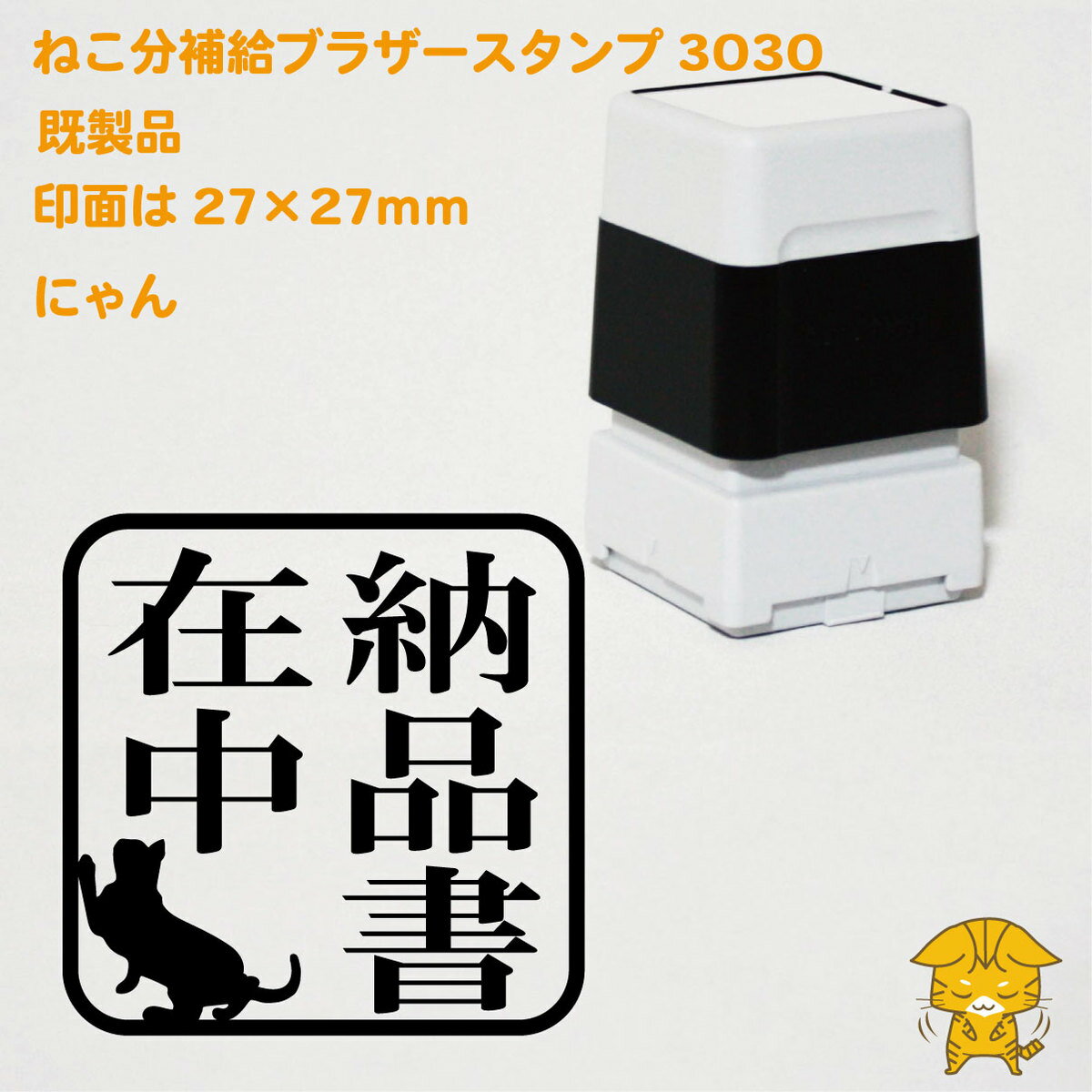 Ǽ�ʽ���� ������� 30mm �֥饶�� ��Ʃ��