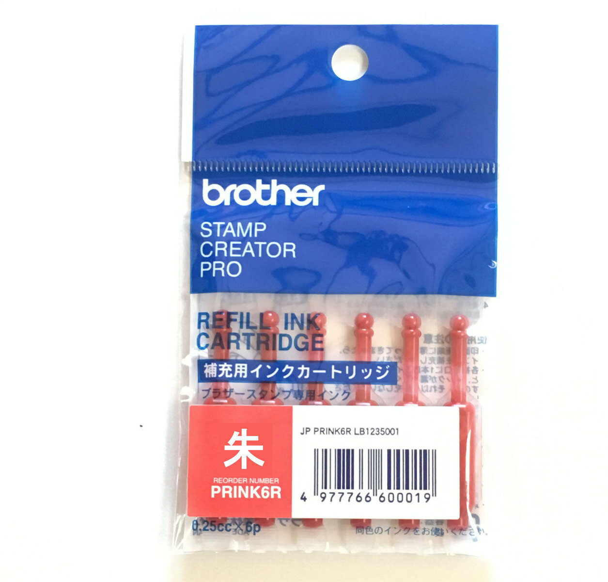 【300円クーポン発行】 ブラザー補充インク 朱色 使いきりタイプ0.25cc×6本　浸透印用 新生活 入社 入学 入園