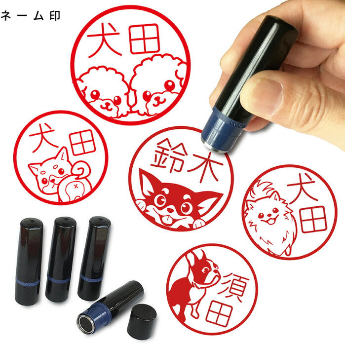 ネーム印 イラスト かわいい 入り はんこ シャチハタ 10mm ブラザー 新生活 入社 入学 入園