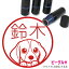 ビーグル はんこ H かわいい イラスト入り ネーム印 10mm ブラザー 新生活 入社 入学 入園 2,310円