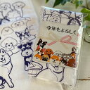 お年賀タオル 犬 お茶