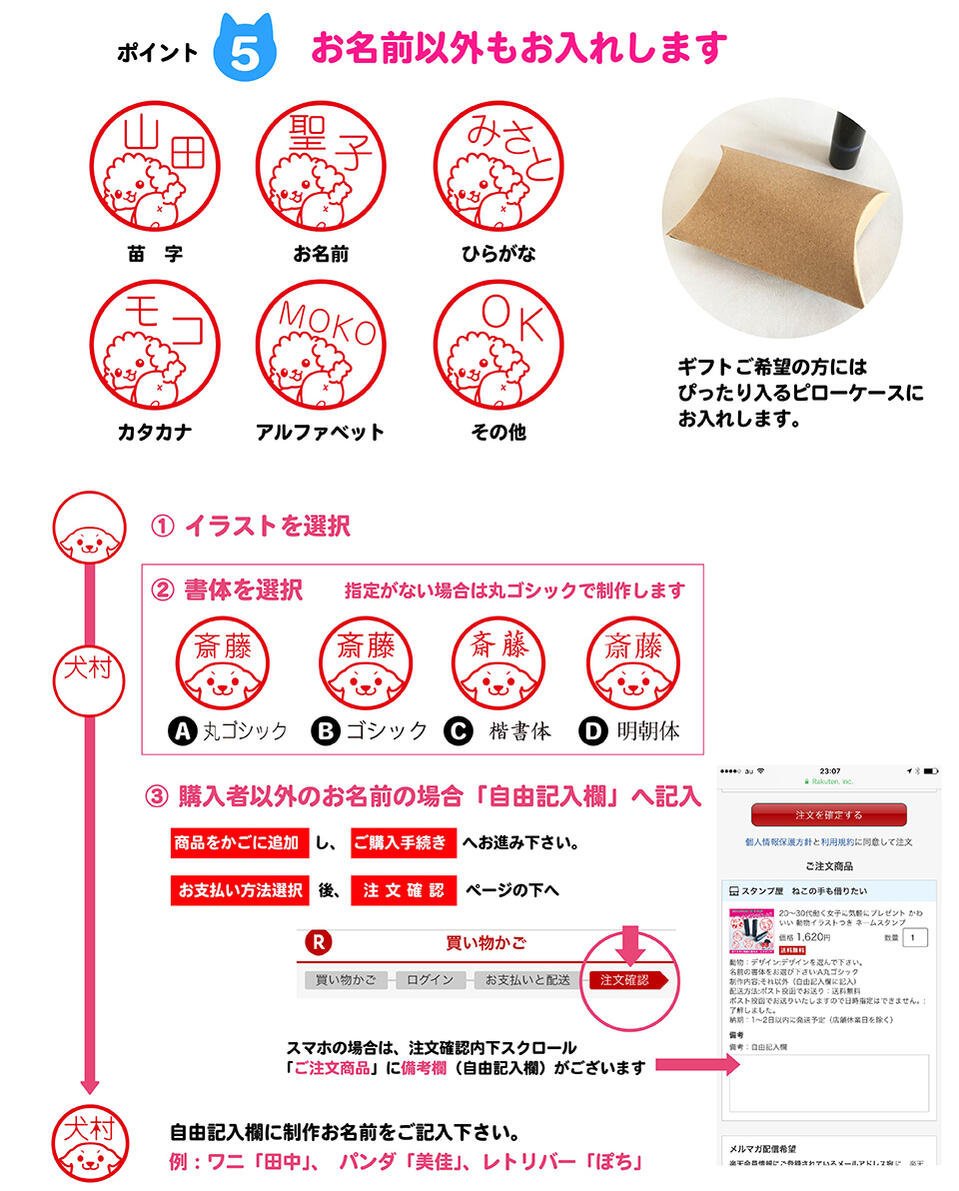 シャチハタ タイプ クロネコ はんこ 本物の かわいい イラスト入り ネーム印 入社 入学 入園 ブラザー 新生活 10mm