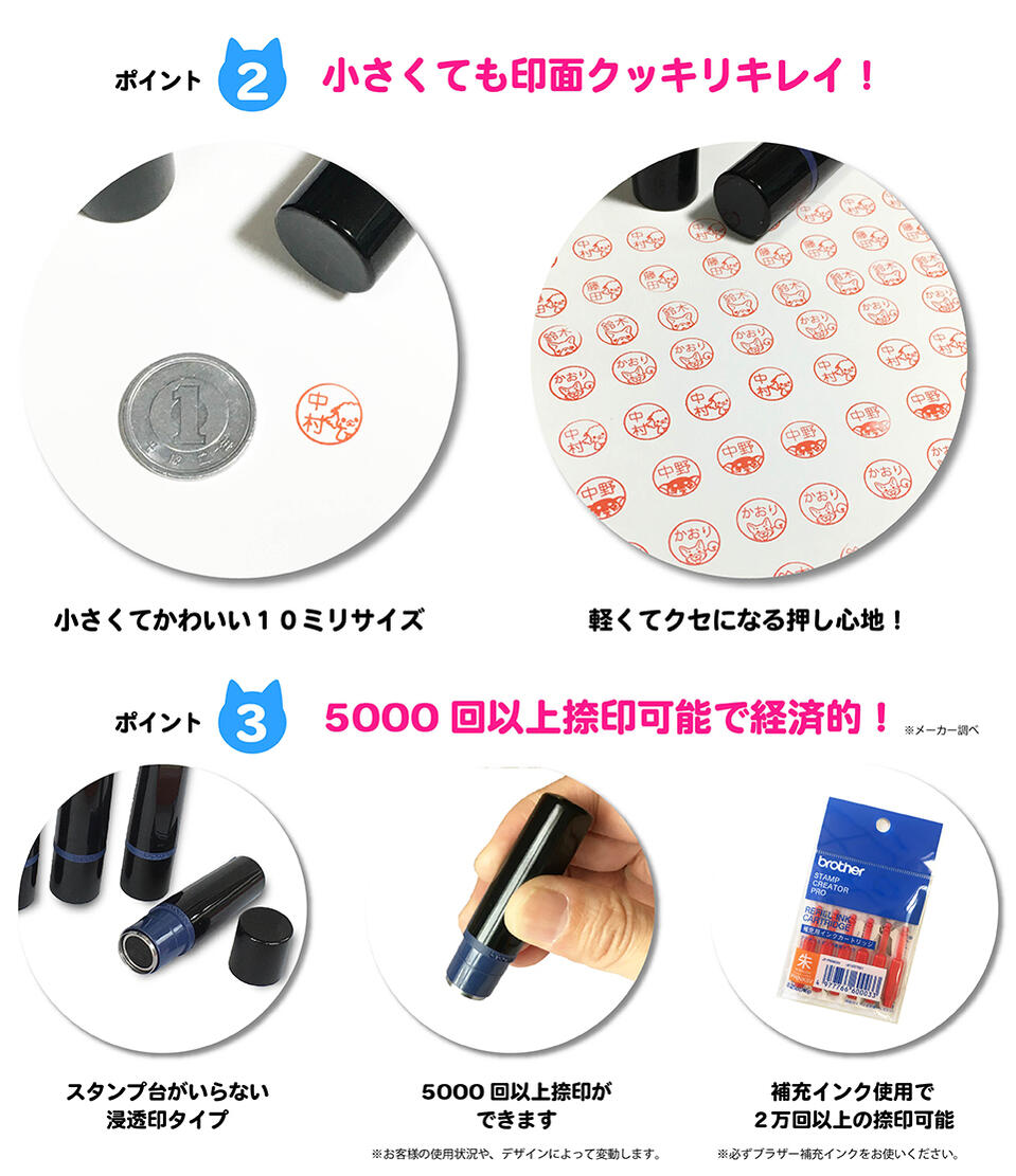 メインクーン はんこ かわいい イラスト入り ネーム印 10mm ブラザー 新生活 入社 入学 入園 3