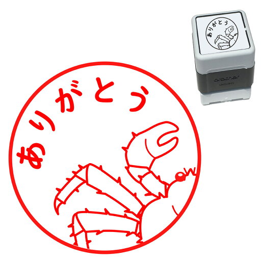 カニ はんこ かわいい イラスト 30mm ブラザー 浸透印 カニ はんこ かわいい イラスト 30mm ブラザー 浸透印