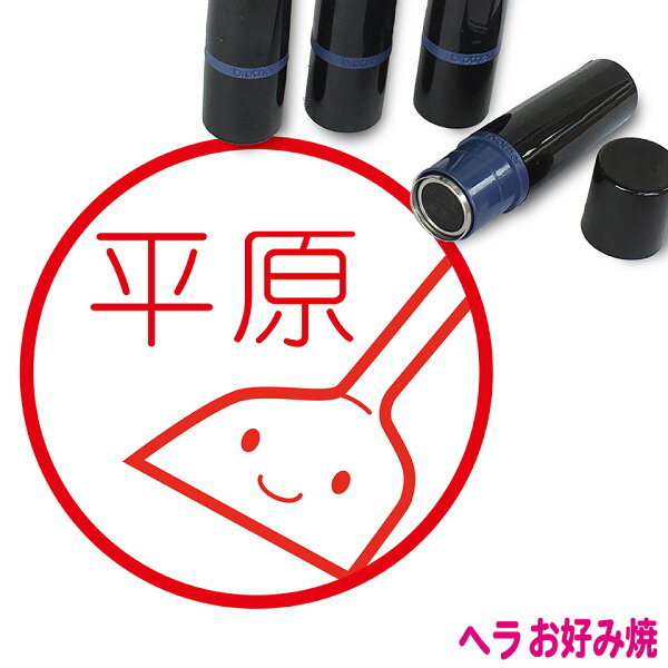 もんじゃ焼き鉄板 みんな探してる人気モノ もんじゃ焼き鉄板 食品 もんじゃ焼き鉄板 みんな探してる人気モノ もんじゃ焼き鉄板 食品