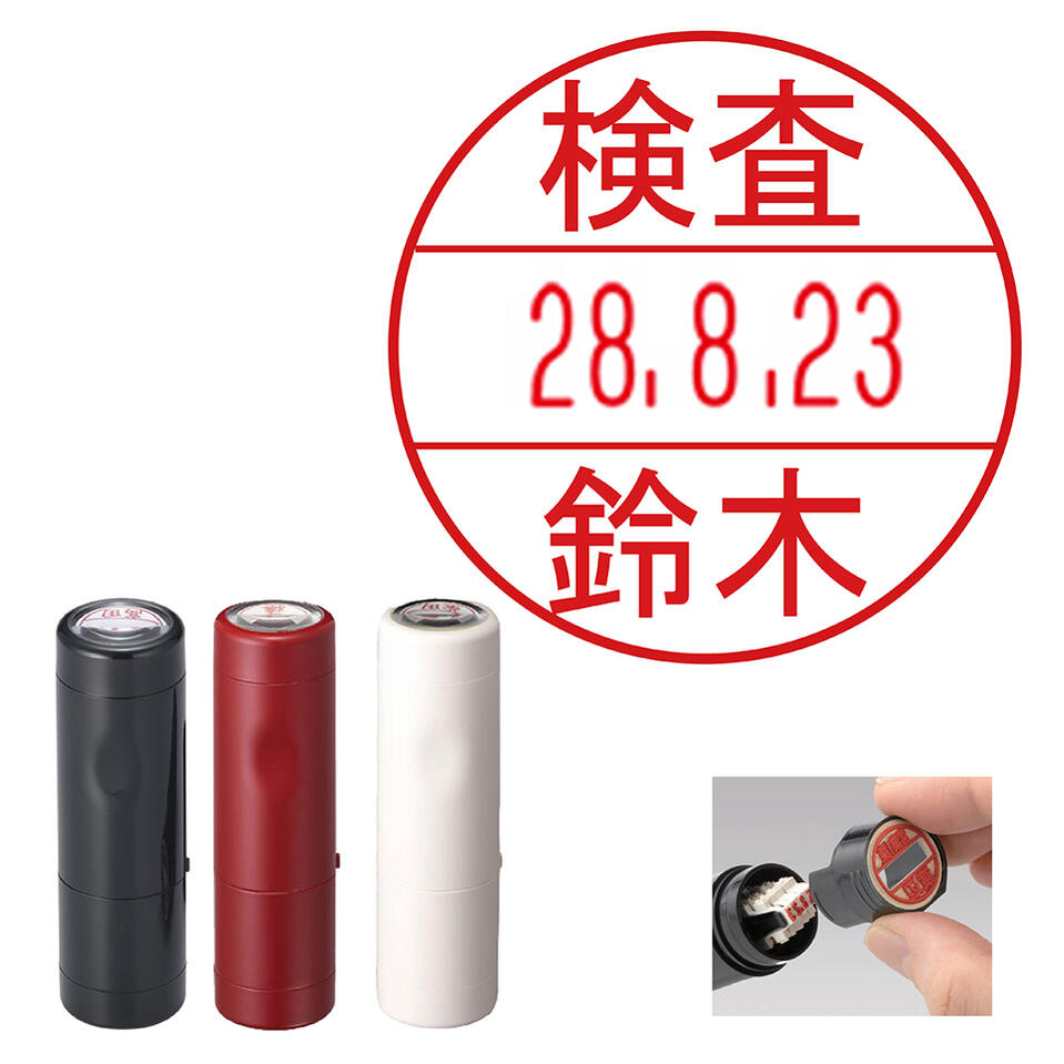 Rakuten - 検査 日付 ネーム印 データーネームEX 15号 キャップ式 シヤチハタ