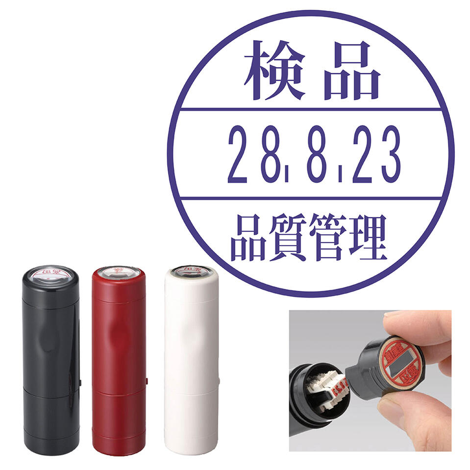 Rakuten - 検品 日付 ネーム印 データーネームEX 15号 キャップ式 シヤチハタ