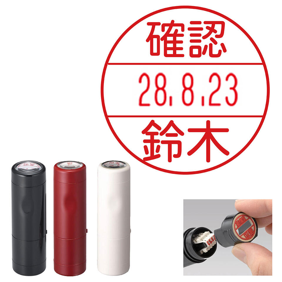 Rakuten - 確認 日付 ネーム印 データーネームEX 15号 キャップ式 シヤチハタ