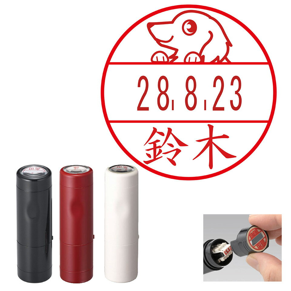 商品情報商品名ミニチュアダックスフント かわいい イラスト 日付入り データーネームEX 15号 キャップ式 シヤチハタ印面サイズ印面　15.5 mm 丸メーカーシャチハタ株式会社販売者クライン 〒431-1103 静岡県浜松市西区湖東町2877 電話番号：053-484-3800ミニチュアダックスフント かわいい イラスト 日付入り データーネームEX 15号 キャップ式 シヤチハタ 犬 はんこ 使いやすさにこだわったシャチハタの日付入ネーム印。ISOに対応。書類管理がはかどる日付表示付き認め印。「いつ」と「誰が」がひと捺しで明記できるデーターネームEXなら、さまざまなビジネスシーンで活躍します。 2