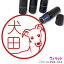 ウィペット はんこ かわいい イラスト入り ネーム印 10mm ブラザー 新生活 入社 入学 入園 1,958円