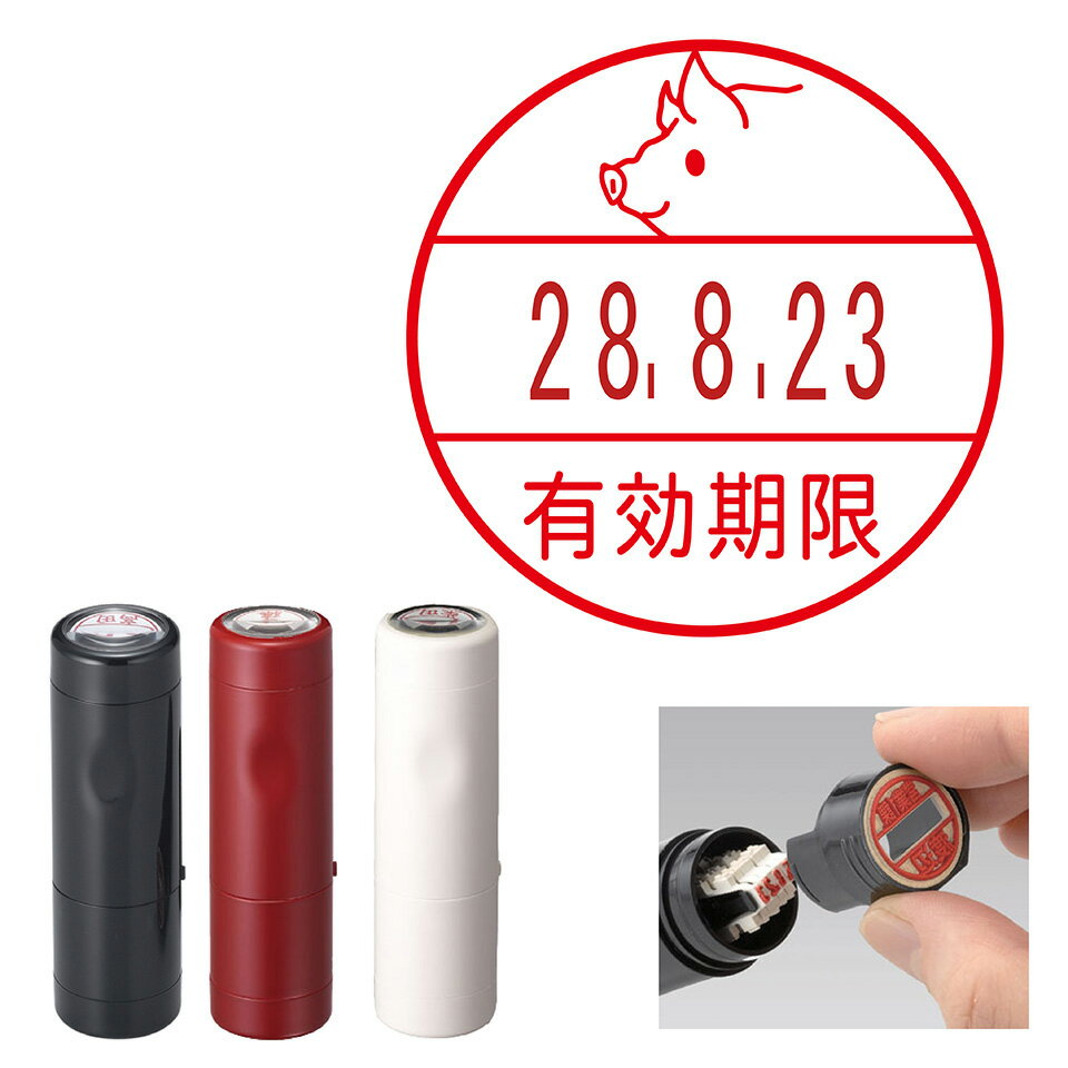 ブタ 有効期限 日付入り データーネームEX 15号 シヤチハタ