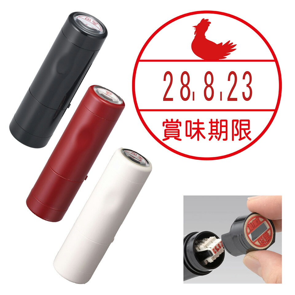 ニワトリ 賞味期限 日付入り データーネームEX 15号 シヤチハタ(3)