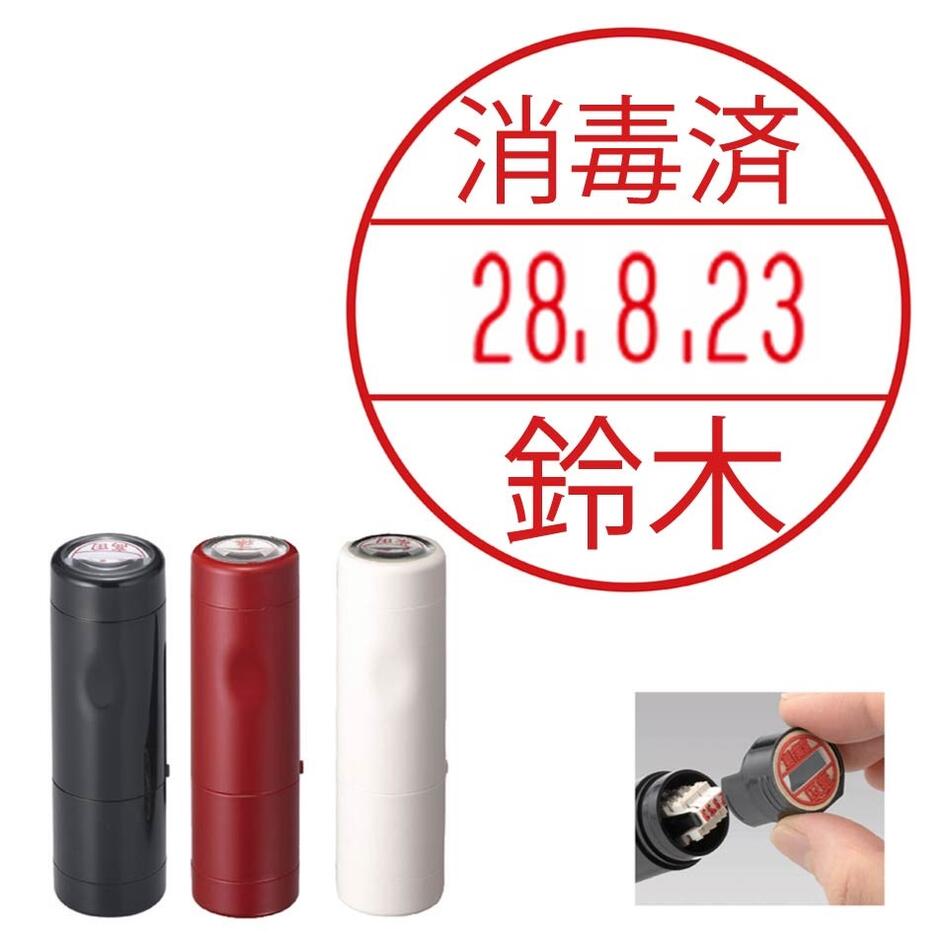 Rakuten - 消毒済 日付 ネーム印 データーネームEX 15号 キャップ式 シヤチハタ