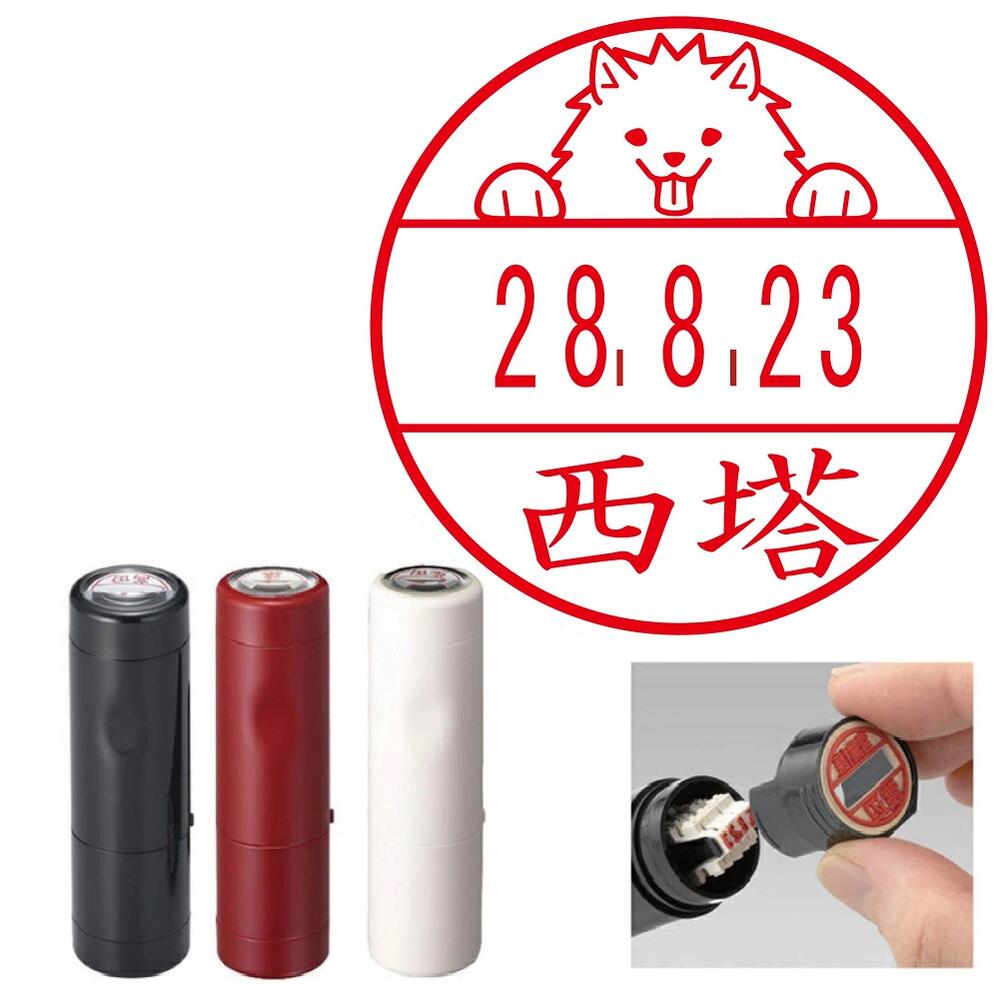 Rakuten - スピッツ かわいい イラスト 日付入り データーネームEX 15号 キャップ式 シヤチハタ