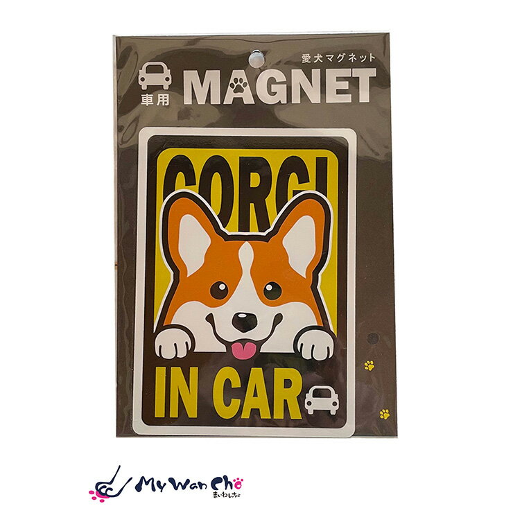 コーギー マグネット 車用 CORGI IN CAR