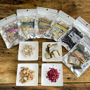 犬のおやつ フリーズドライ 無添加 2個+おからクッキーセット 犬用 猫用 トッピング 手作り おやつ