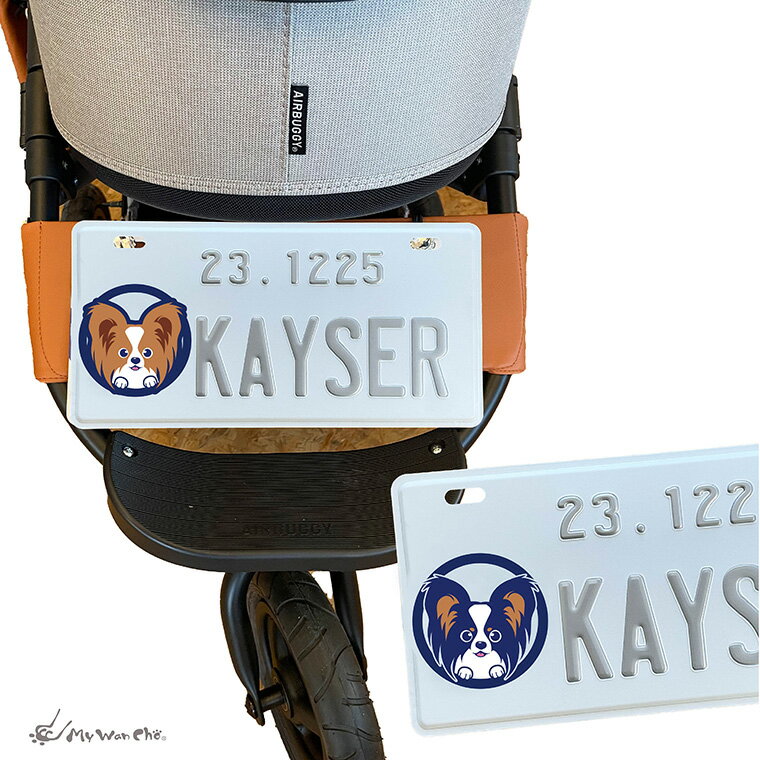 パピヨン ネームプレート イラスト ペットカート 犬 ドッグカート