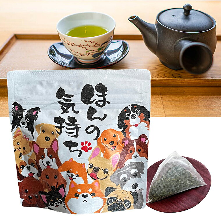 Rakuten - 静岡茶 和紅茶 犬 ギフト ティーバッグ 7個入り 1000円ポッキリ