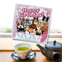 誕生日 メッセージ茶 ティーパック1個入