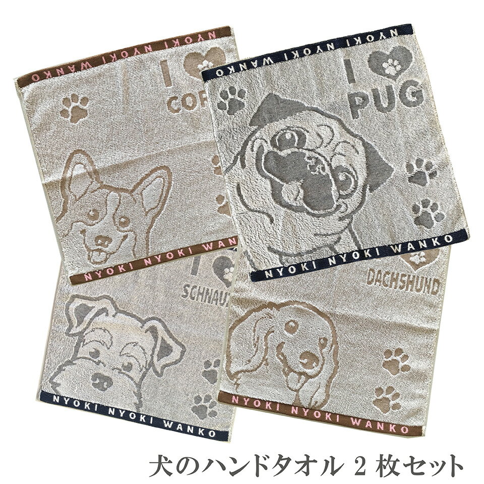 楽天市場】フェイラー ハンカチ 犬(ペット・ペットグッズ)の通販 楽天市場】フェイラー ハンカチ 犬(ペット・ペットグッズ)の通販