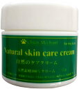 自然のケアクリーム 50g 4537456016041