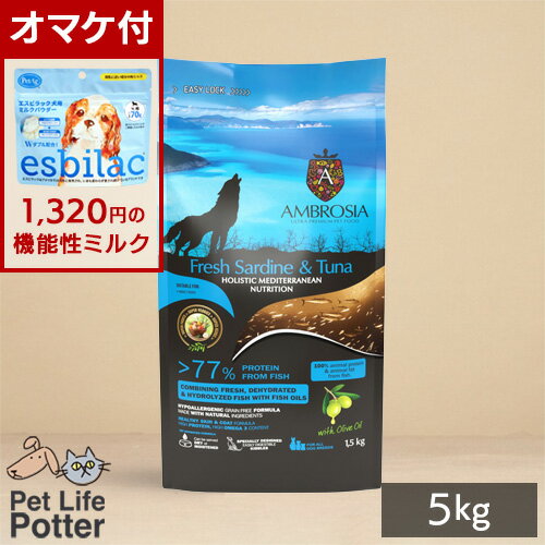 犬用アンブロシアHMNサーディン＆...